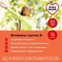 Gross Health Витамины группы В форте таблетки 30 шт