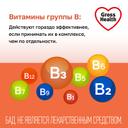Gross Health Витамины группы В форте таблетки 30 шт