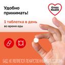 Gross Health Витамины группы В форте таблетки 30 шт