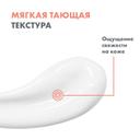 Avene Sun Лосьон после загара 200 мл