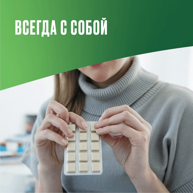 Никоретте 4 мг резинка жевательная лекарственная Морозная мята 105 шт