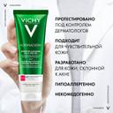 Vichy Normaderm Гель-сыворотка очищающая с эффектом пилинга 125 мл