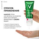 Vichy Normaderm Гель-сыворотка очищающая с эффектом пилинга 125 мл