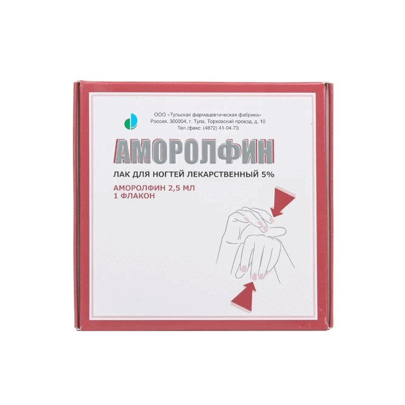 Аморолфин 5% лак для ногтей 2,5 мл + аппликаторы + пилочки + тампоны