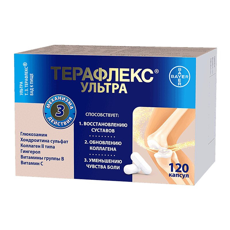 Терафлекс Ультра капсулы 120 шт