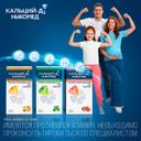 Кальций-Д3 Никомед таблетки жевательные Клубника-Арбуз 120 шт