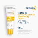Bioderma Photoderm Аквафлюид солнцезащитный SPF 50+ 40 мл