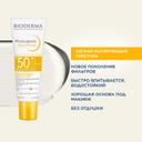 Bioderma Photoderm Аквафлюид солнцезащитный SPF 50+ 40 мл
