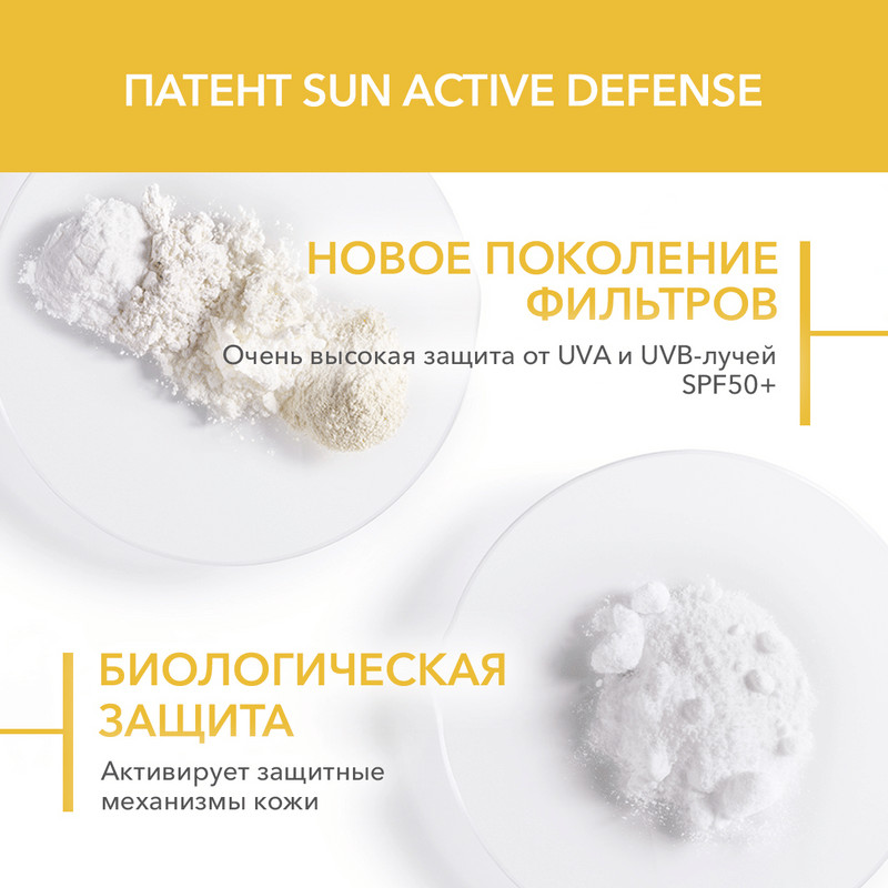 Bioderma Photoderm Аквафлюид солнцезащитный SPF 50+ 40 мл