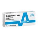 Бромгексин-Акрихин 4 мг таблетки 50 шт