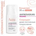 Avene Antirougeurs Rosamed Концентрат для кожи склонной к покраснениям 30 мл