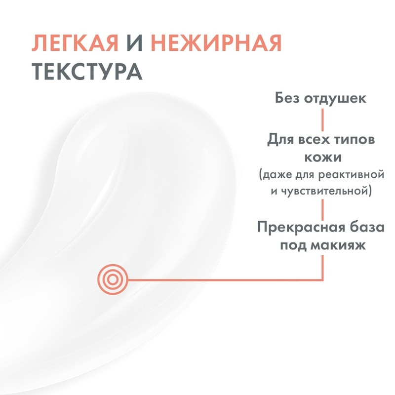 Avene Antirougeurs Rosamed Концентрат для кожи склонной к покраснениям 30 мл
