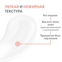 Avene Antirougeurs Rosamed Концентрат для кожи склонной к покраснениям 30 мл