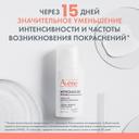 Avene Antirougeurs Rosamed Концентрат для кожи склонной к покраснениям 30 мл