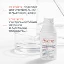 Avene Antirougeurs Rosamed Концентрат для кожи склонной к покраснениям 30 мл