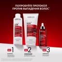 Vichy Dercos Aminexil R.E.G.E.N. Booster Сыворотка для укрепления и роста волос 90 мл