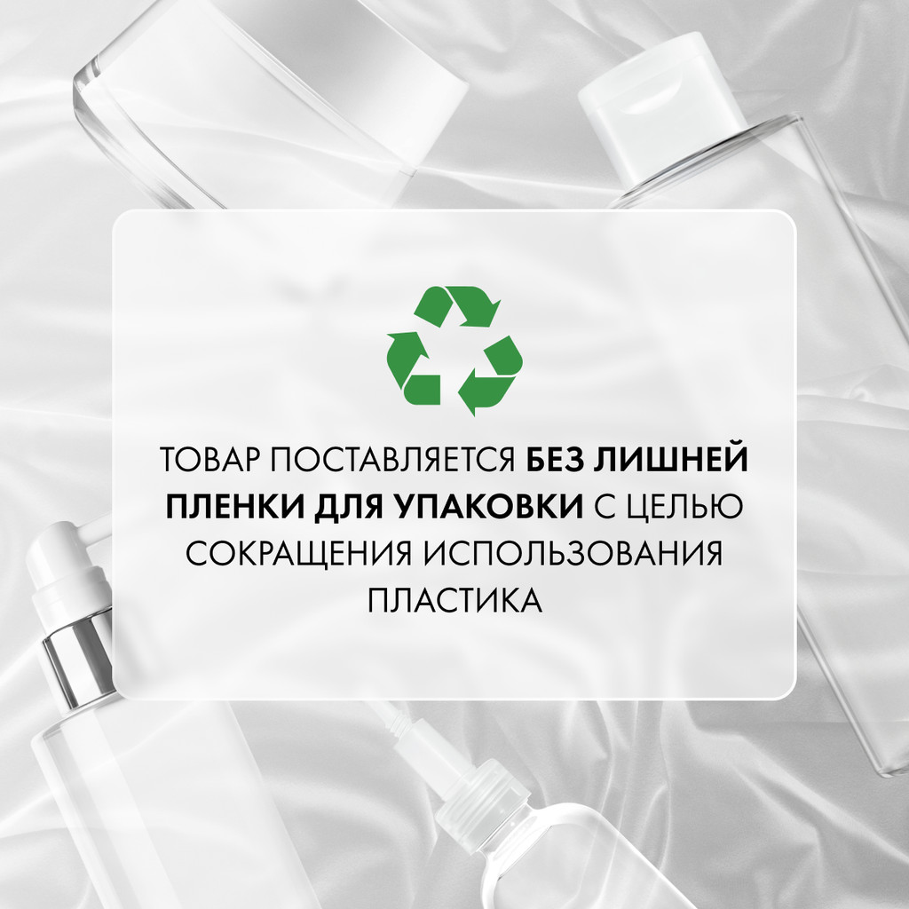 Vichy Dercos Aminexil R.E.G.E.N. Booster Сыворотка для укрепления и роста волос 90 мл