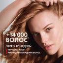 Vichy Dercos Aminexil R.E.G.E.N. Booster Сыворотка для укрепления и роста волос 90 мл