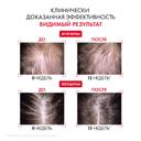 Vichy Dercos Aminexil R.E.G.E.N. Booster Сыворотка для укрепления и роста волос 90 мл
