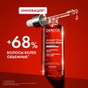 Vichy Dercos Aminexil R.E.G.E.N. Booster Сыворотка для укрепления и роста волос 90 мл