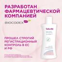 Saforelle Гель для интимной гигиены экстра свежесть 250 мл