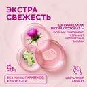 Saforelle Гель для интимной гигиены экстра свежесть 250 мл