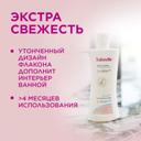 Saforelle Гель для интимной гигиены экстра свежесть 250 мл
