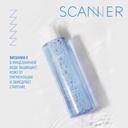 Scanner Мицеллярная вода с гиалуроновой кислотой 200 мл
