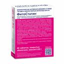 Фитостатин таблетки 60 шт
