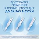 Визин Классический 0,05% капли глазные 0,5 мл 10 шт