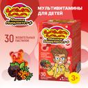Лава Лава Мишки Иммунитет+ пастилки жевательные 30 шт