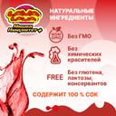 Лава Лава Мишки Иммунитет+ пастилки жевательные 30 шт