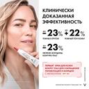 Vichy Liftactiv Pigment Specialist B3 Крем для кожи вокруг глаз против пигментации и морщин SPF 50+ 15 мл