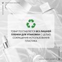 Vichy Liftactiv Pigment Specialist B3 Крем для кожи вокруг глаз против пигментации и морщин SPF 50+ 15 мл