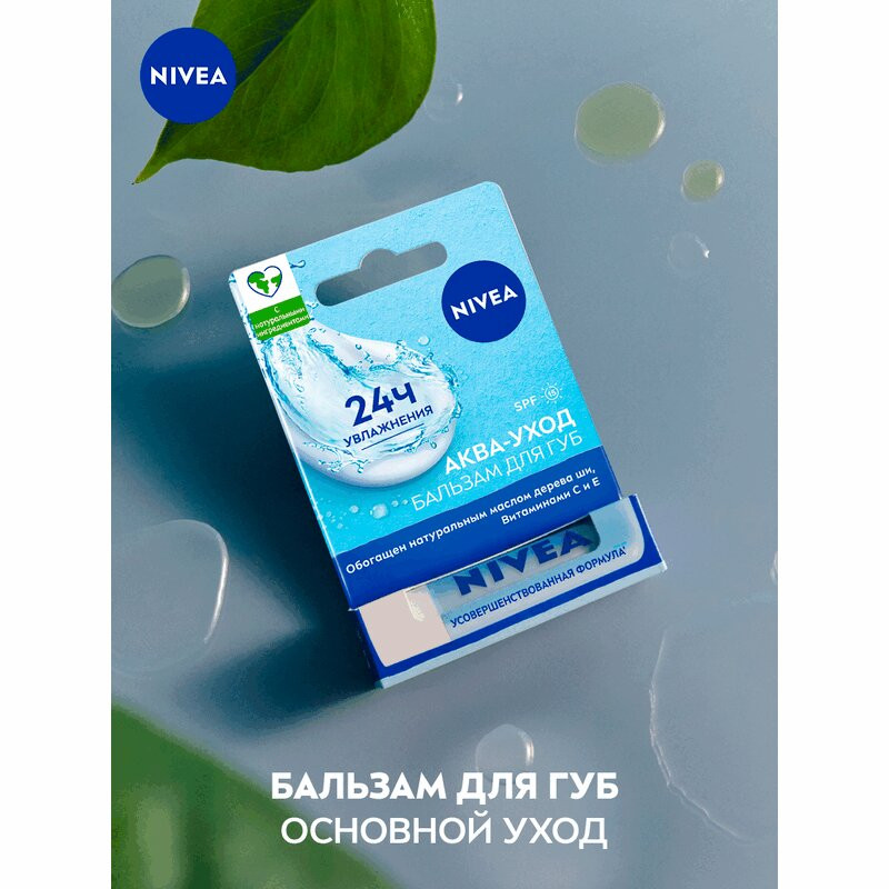 Nivea Аква-уход Бальзам для губ 4,8 г