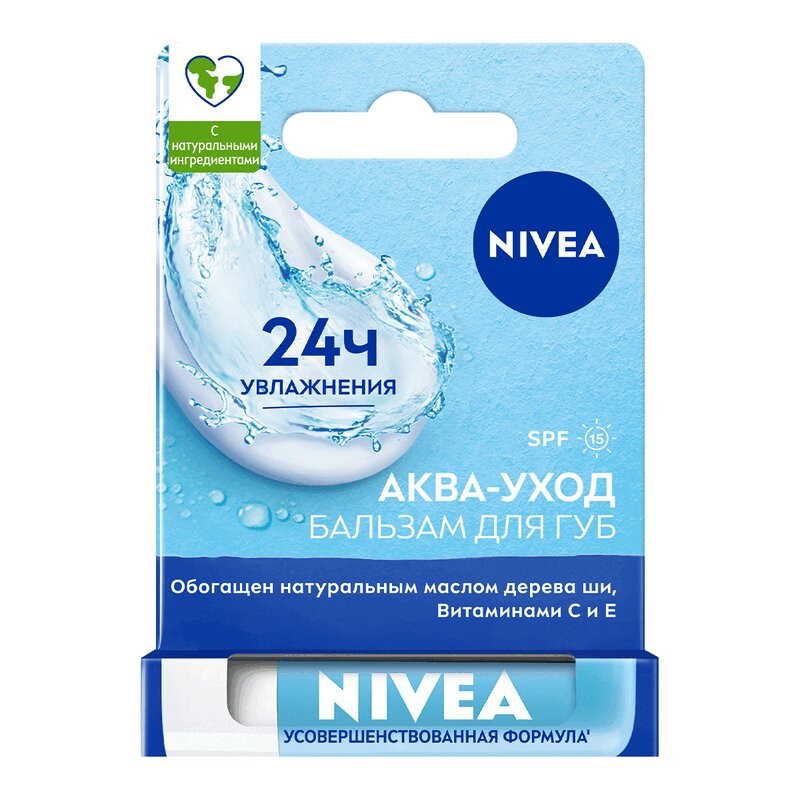 Nivea Аква-уход Бальзам для губ 4,8 г