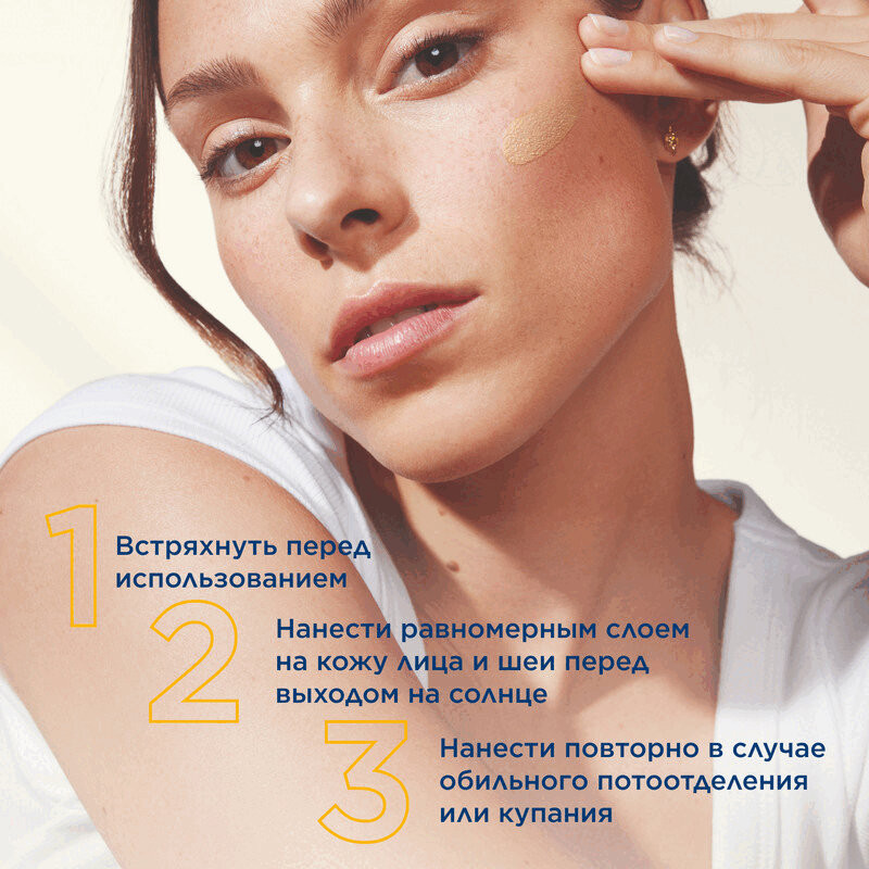 Bioderma Фотодерм Хдефенс Флюид солнцезащитный SPF50+ 40 мл светлый