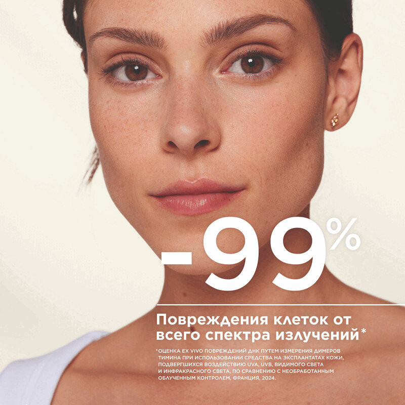Bioderma Фотодерм Хдефенс Флюид солнцезащитный SPF50+ 40 мл светлый