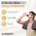 Ultrasupps BCAA 2:1:1 Комплекс аминокислот порошок Малина 300 г