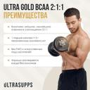Ultrasupps BCAA 2:1:1 Комплекс аминокислот порошок Малина 300 г