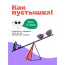 Ки Э Ля Вазз Очки солнцезащитные детские с 1 до 2 лет Пион