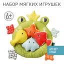 Fehn Рыбалка набор игрушек для ванны