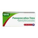 Ривароксабан-Тева 20 мг таблетки 98 шт