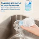Hoppi Пенка для очистки фруктов овощей и бутылочек 500 мл
