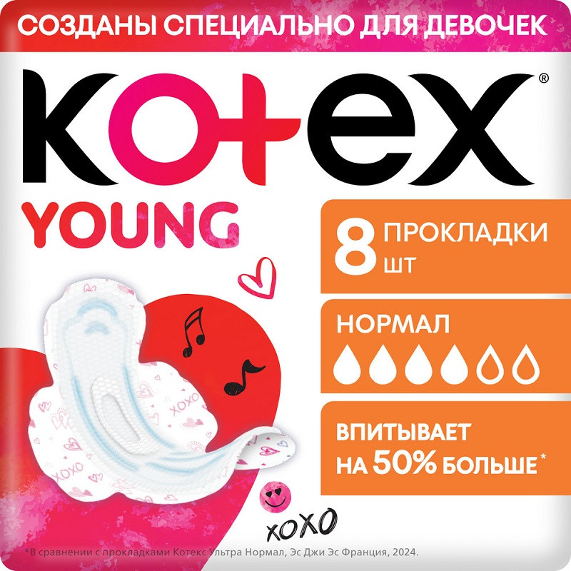 Kotex Young Прокладки для девочек Нормал 8 шт