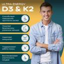 Uesupps Витамин Д3 и К2 капсулы 30 шт