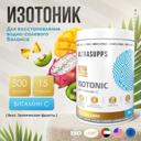 Ultrasupps Изотоник порошок Экзотический вкус 500 г