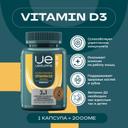 Uesupps Витамин Д3 2000 МЕ капсулы 120 шт