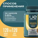 Uesupps Витамин Д3 2000 МЕ капсулы 120 шт