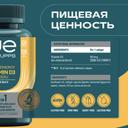 Uesupps Витамин Д3 2000 МЕ капсулы 120 шт